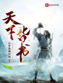 顶流：我们没有恋爱关系