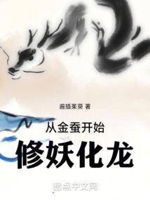 异界之七道轮回