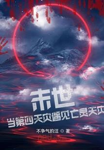 少年魔法