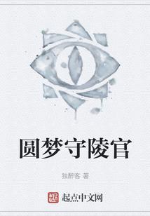最强二代征服全球