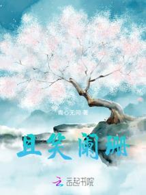 绝世唐门之永恒降世