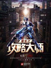 讲道理，我不欺负人的