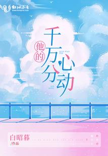 天灵界传