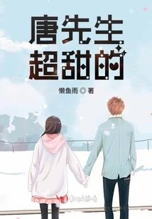 女警蒂芬妮牺牲