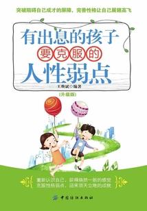 黑檌