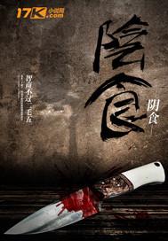 阿拉来自西部