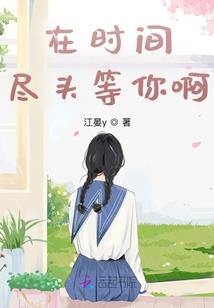 天河倾