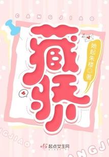 八丈河日记