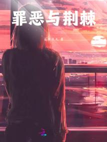 敌之牵畔