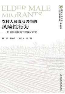 洪荒之白虎薛仁贵