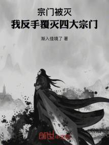 最后一个剩女