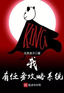 逆修仙武