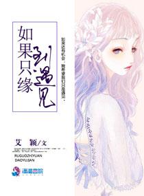 平行空间之玄幻大陆