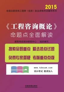 战火与爱意