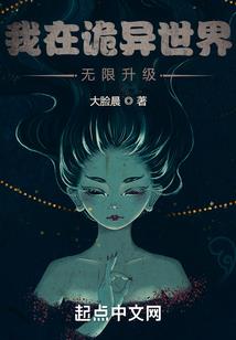 DNF之修罗无上境界