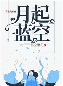 西幻：王女她要拯救世界