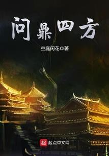 琉璃梦伤