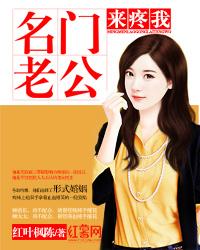 重生归来：撒旦老公恶魔妻