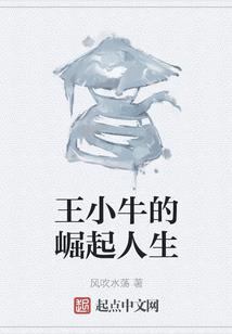 木棉小师妹
