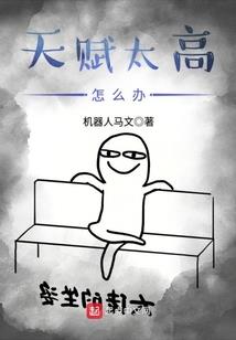 打工系统很无敌