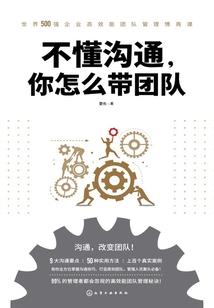 窗外风情