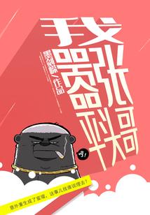 逆纹