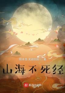 妖娆雅莲