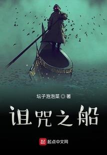 宿命之深