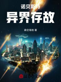 帝国甜宠：首席的秘密恋人