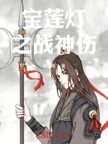 红颜觞