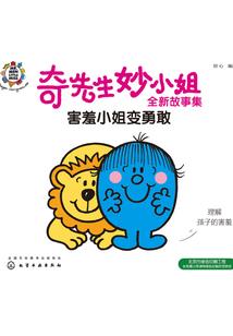 造神步骤