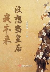 一世心暖半世秋