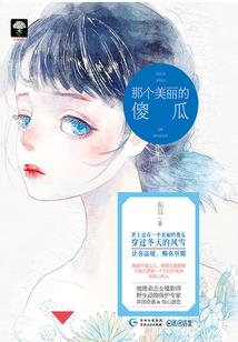 转世投胎
