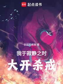 丧尸林立