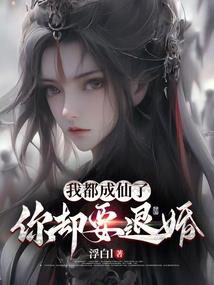 超少年密码之人工智能