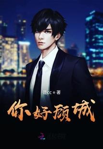 寒宫传