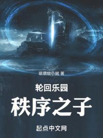 惊世皇妃之风声水起