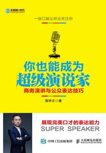 钟焉战纪
