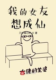六道轮回之拯救未来