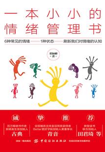 豪门第一宠：傅爷，别使坏
