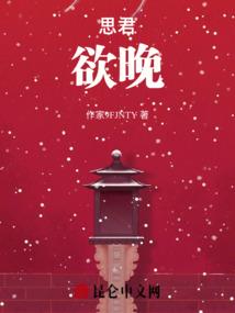 恶魔末日行