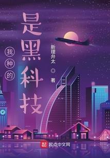 吸血鬼男友的情敌
