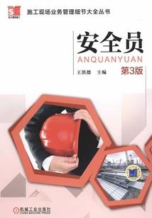 武极之途