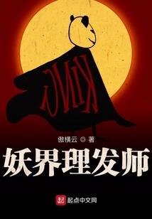 莫妮卡的金色晨光