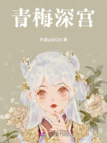 万古魂域