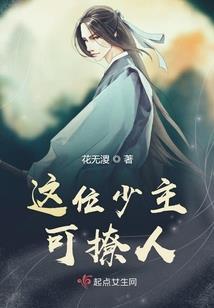 傲世天都