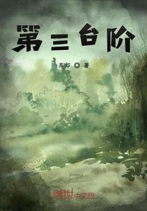 雅丹：灾厄之鸟