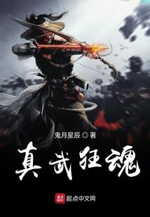 天命师之红线难测