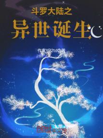 快穿之这个炮灰很尽职