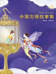 学生会长中二期二三事